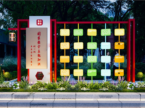 景觀雕塑小品